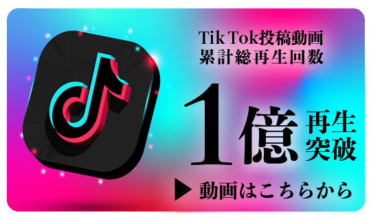 新型コロナ感染拡大防止対策について