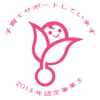 くるみんマーク