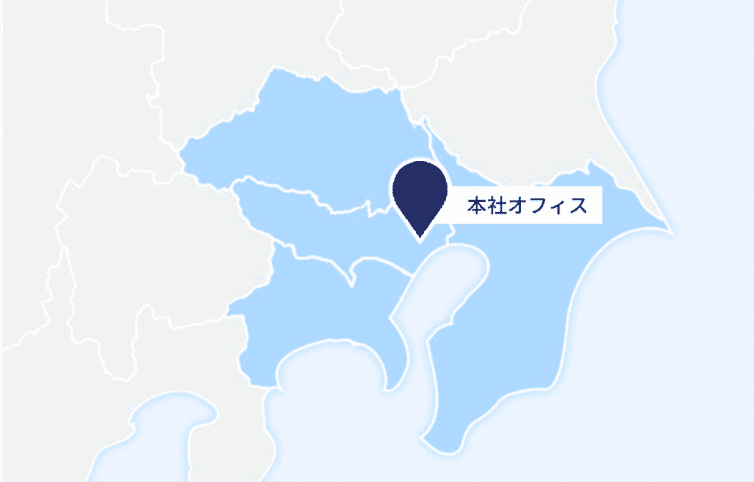 対応エリア:一都三県