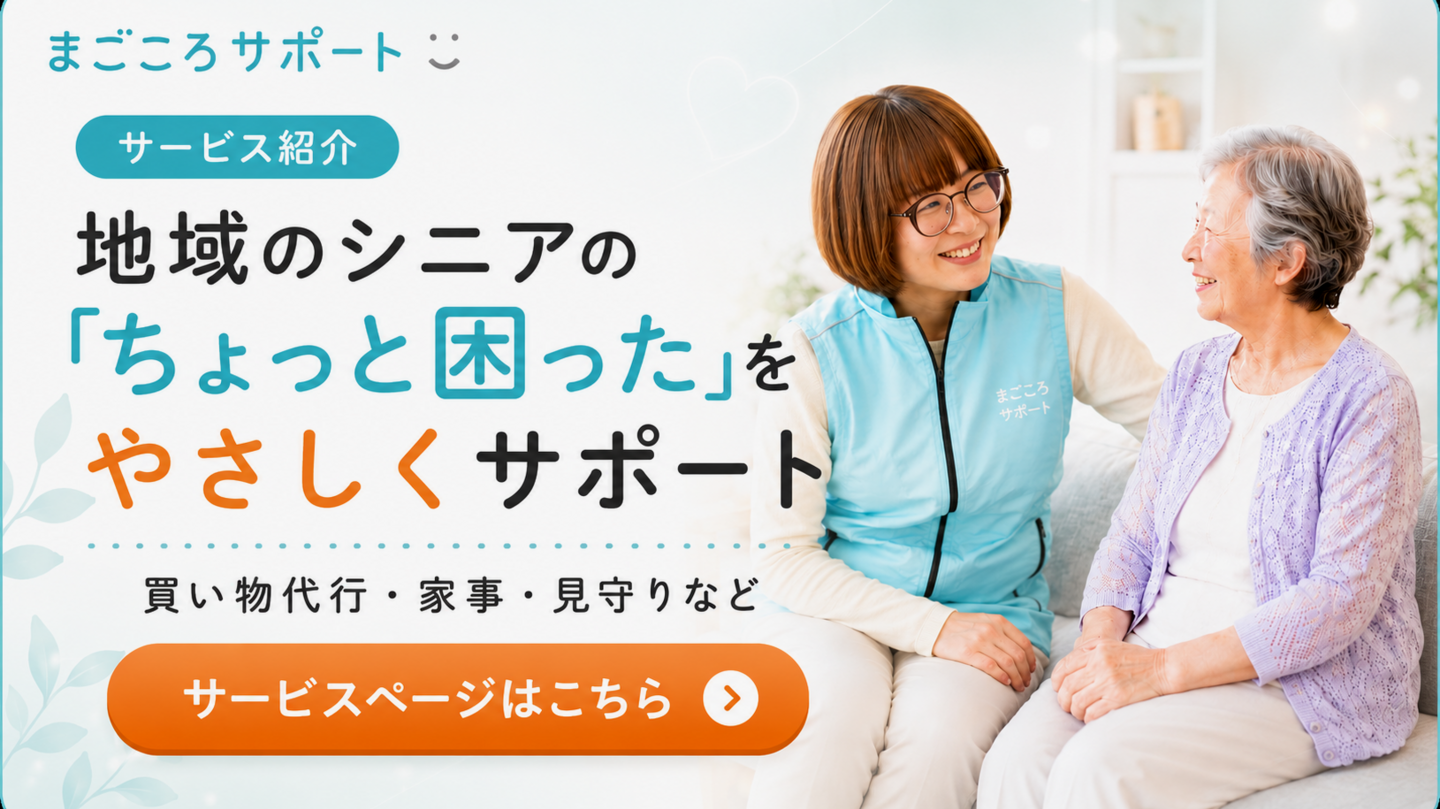 ゼロプラン
