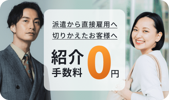 ゼロプラン