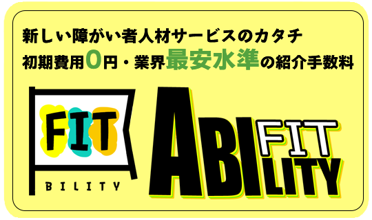 ゼロプラン