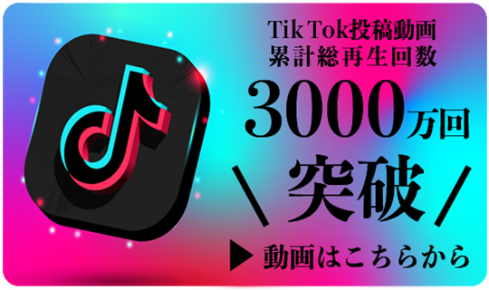 新型コロナ感染拡大防止対策について