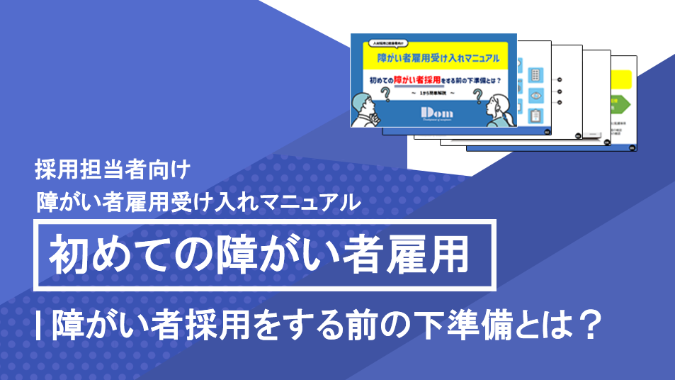 DL資料04