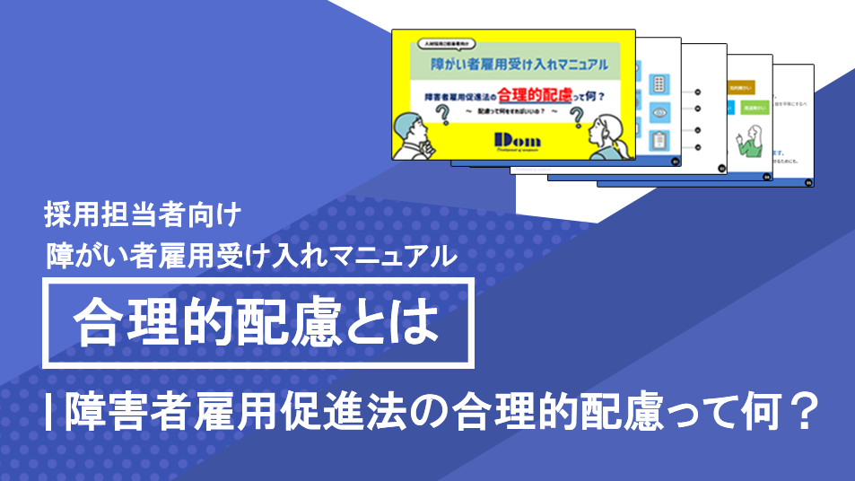 DL資料05