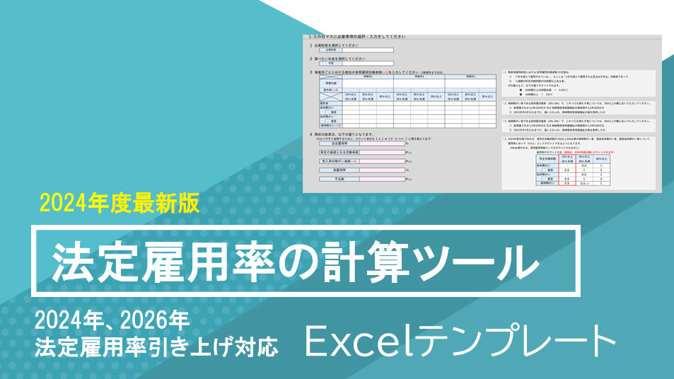 DL資料06