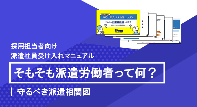 DL資料01