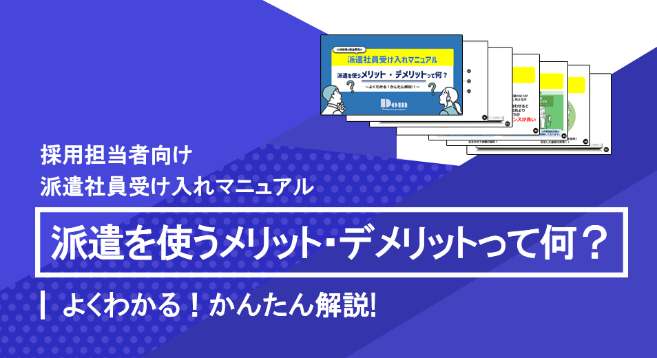 DL資料02