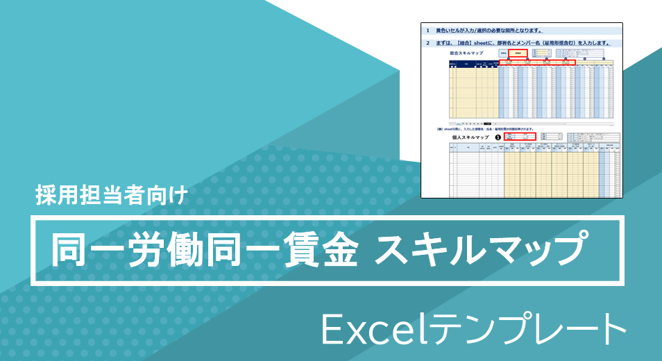 DL資料03