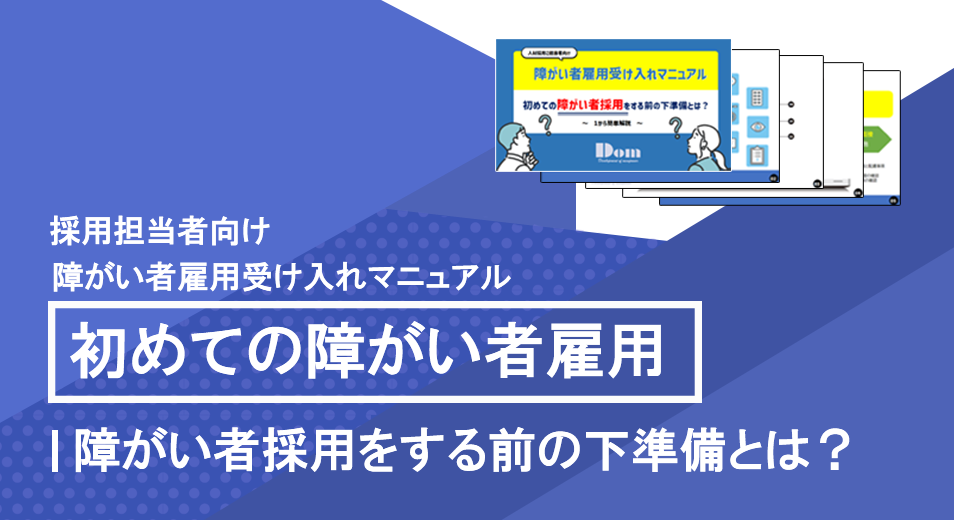 DL資料04
