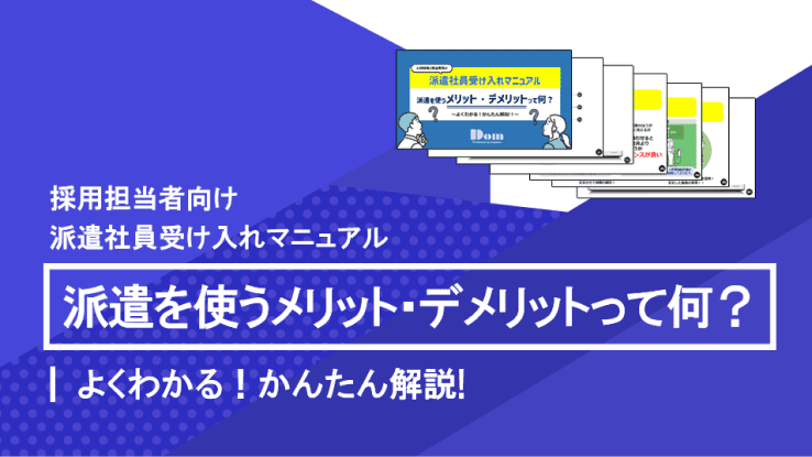 DL資料02