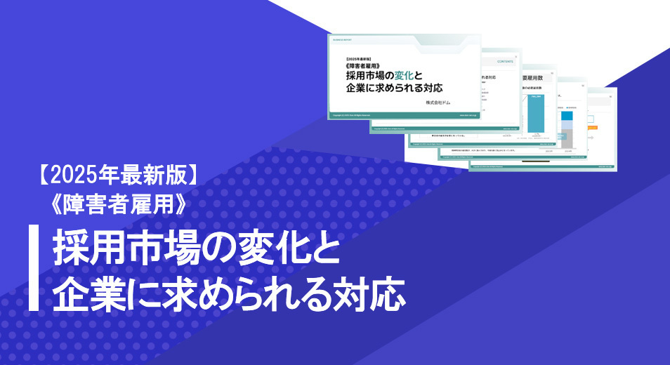 DL資料07
